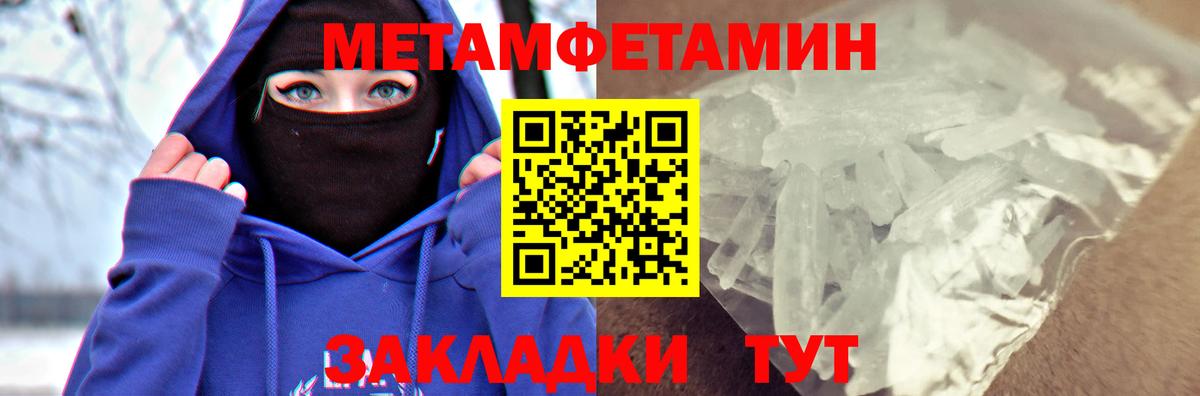 АМФЕТАМИН Розовый Тара