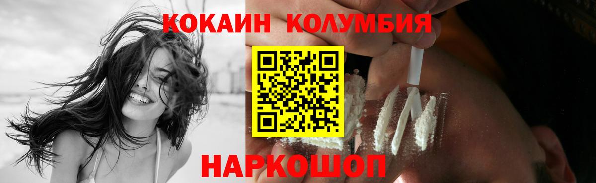 Тара  COCAIN 99%  Вход с VPN 