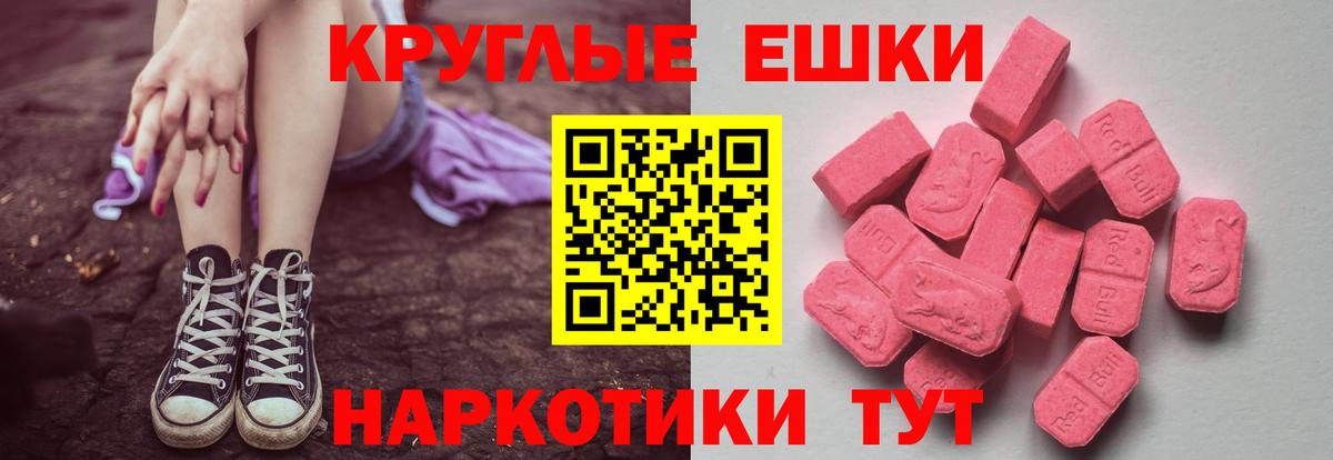 Тара  ЭКСТАЗИ  Вход с VPN    маркетплейс  Экстази 280мг 