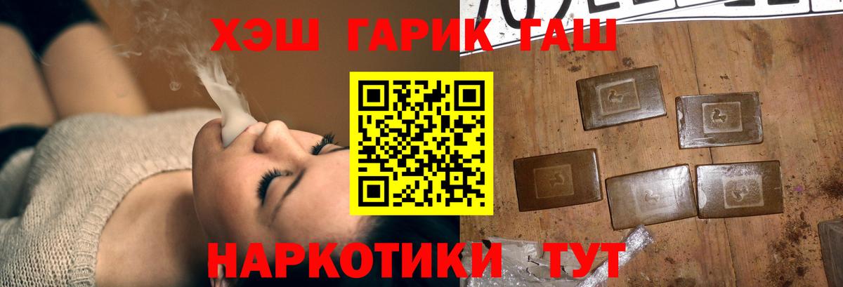 ГАШ Ice-O-Lator Тара