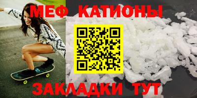 дмт Краснокаменск