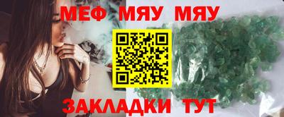 дмт Краснокаменск