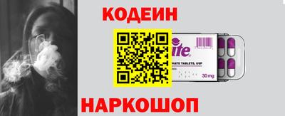 дмт Краснокаменск