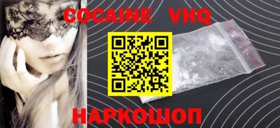 бошки Краснодар