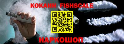 соль курить ск Краснознаменск