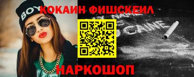 соль курить ск Краснознаменск