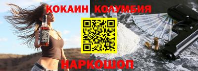 бошки Краснодар