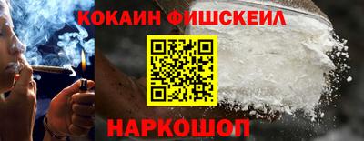 бошки Краснодар