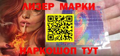 бошки Краснодар