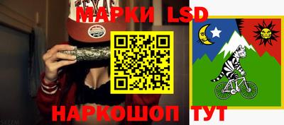соль курить ск Краснознаменск