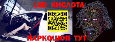 бошки Краснодар