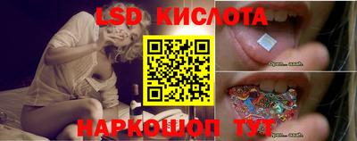 соль курить ск Краснознаменск
