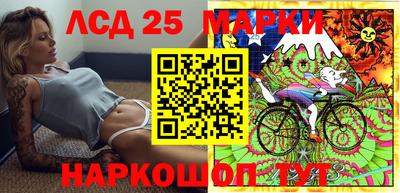 бошки Краснодар