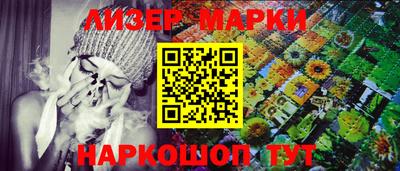 дмт Краснокаменск