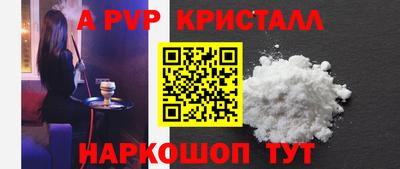 бошки Краснодар
