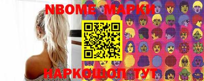 соль курить ск Краснознаменск