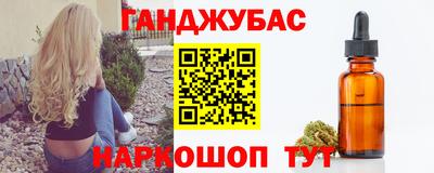 дмт Краснокаменск