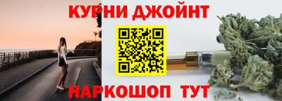 бошки Краснодар