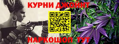 бошки Краснодар