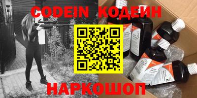 бошки Краснодар