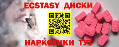 дмт Краснокаменск