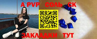 дмт Краснокаменск