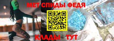 дмт Краснокаменск