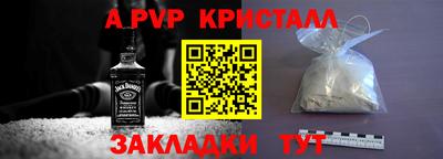 дмт Краснокаменск