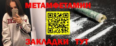 бошки Краснодар