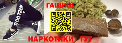 бошки Краснодар