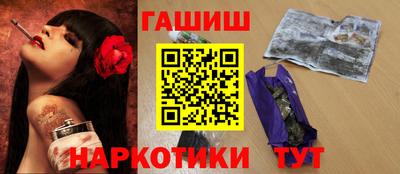 соль курить ск Краснознаменск