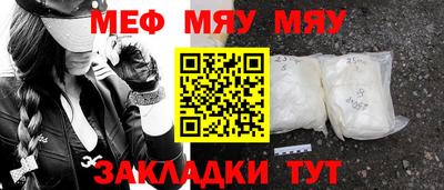 бошки Краснодар
