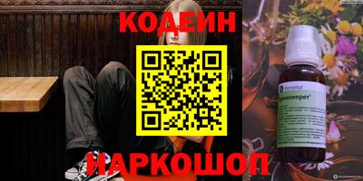 соль курить ск Краснознаменск
