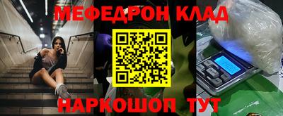 дмт Краснокаменск