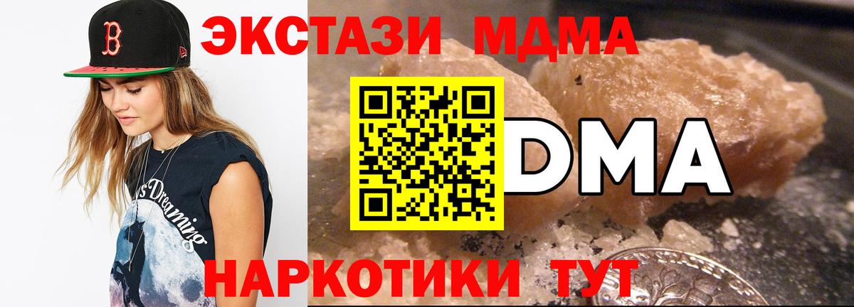 МДМА VHQ Тара