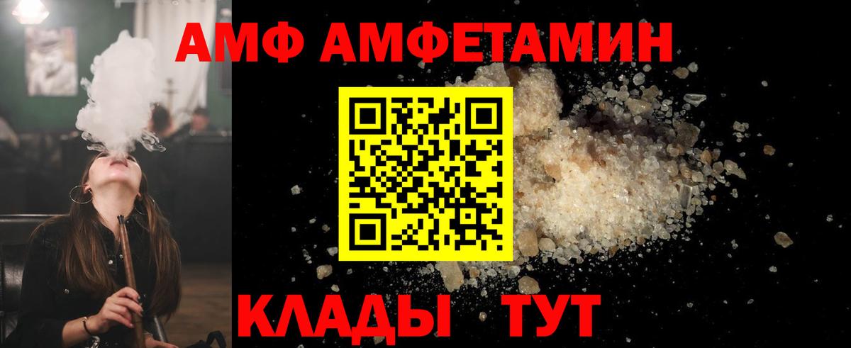 Метамфетамин Methamphetamine Тара