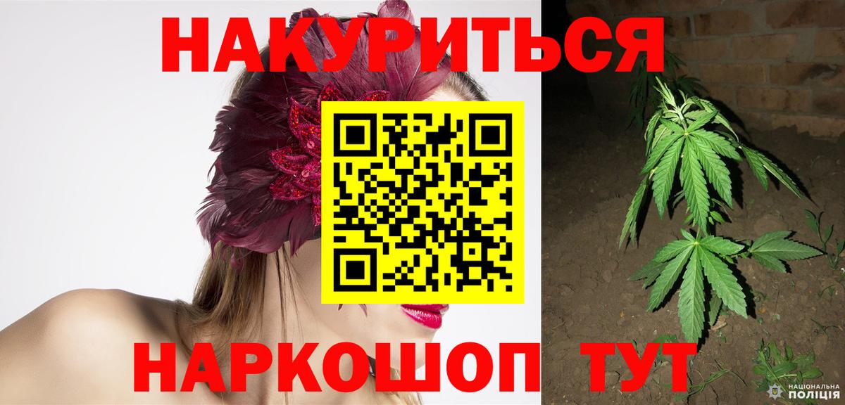 Бошки Шишки тримм Тара